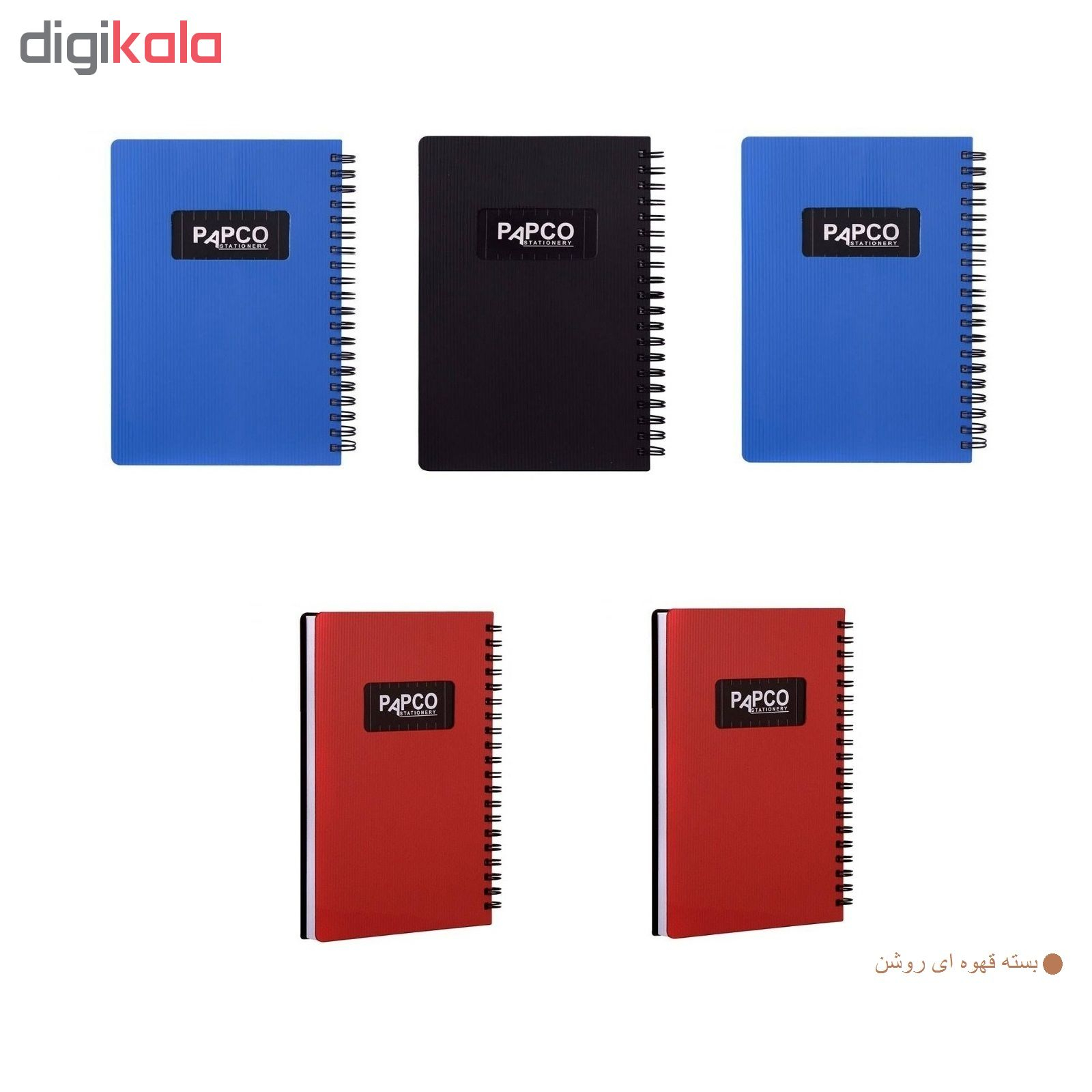 دفتر یادداشت پاپکو کد NB-647BC بسته 5 عددی
