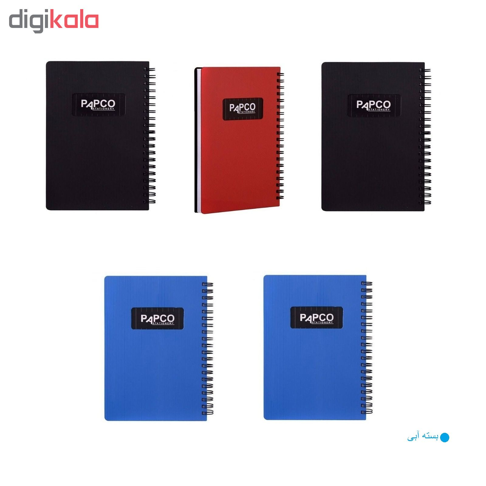 دفتر یادداشت پاپکو کد NB-647BC بسته 5 عددی