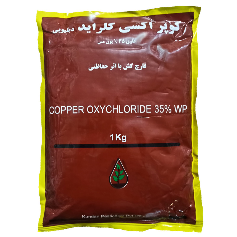 قارچ کش اکسی کلرور مس مدل کوپر اکسی کلراید وزن 1کیلوگرم قارچ کش اکسی کلرور مس مدل کوپر اکسی کلراید وزن 1کیلوگرم