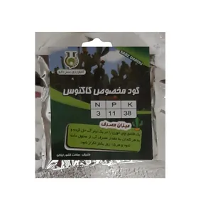 کود کاکتوس سبز دارو کد P60 وزن 35 گرم
