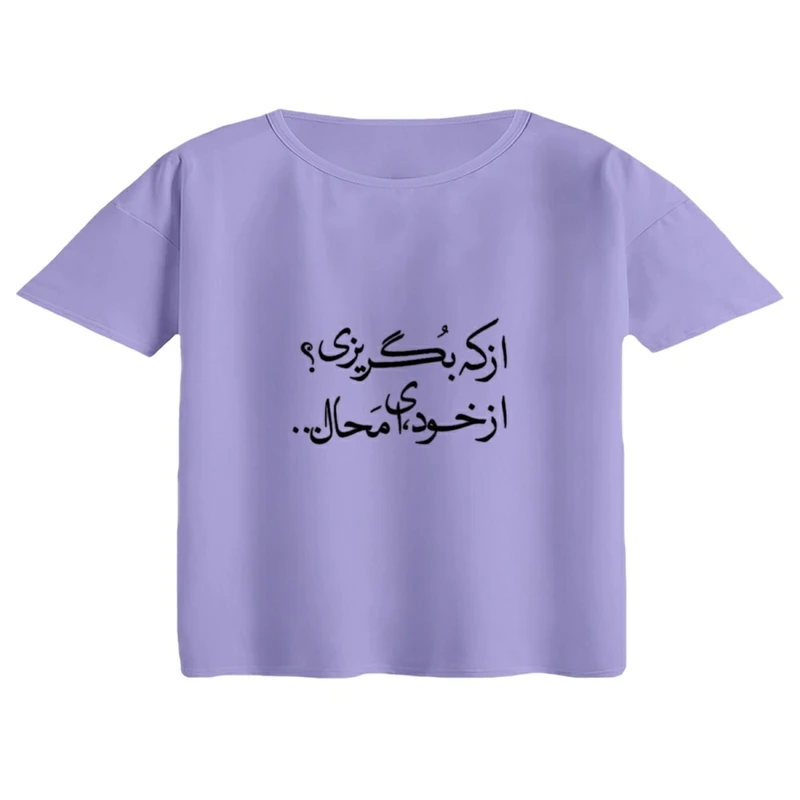 کراپ تی‌شرت آستین کوتاه زنانه مدل نوشته فارسی کد 01
