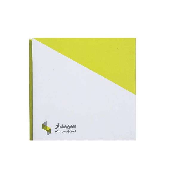 نسخه آموزشی نرم افزار حسابداری سپیدار همکاران سیستم