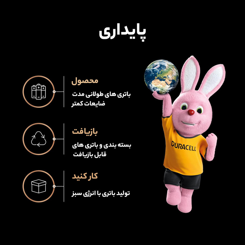 باتری قلمی دوراسل مدل آلکالاین Optimum بسته چهار عددی