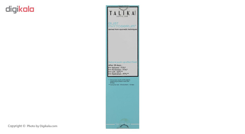 کرم حجم دهنده سینه تالیکا مدل Depuis-1948 حجم 50 میلی لیتر