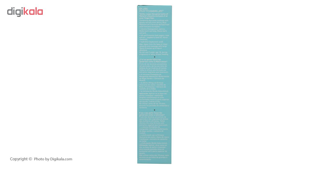 کرم حجم دهنده سینه تالیکا مدل Depuis-1948 حجم 50 میلی لیتر