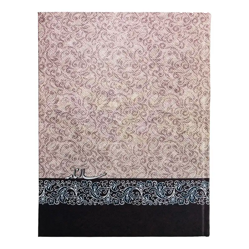 سالنامه سال 1401 کد 610