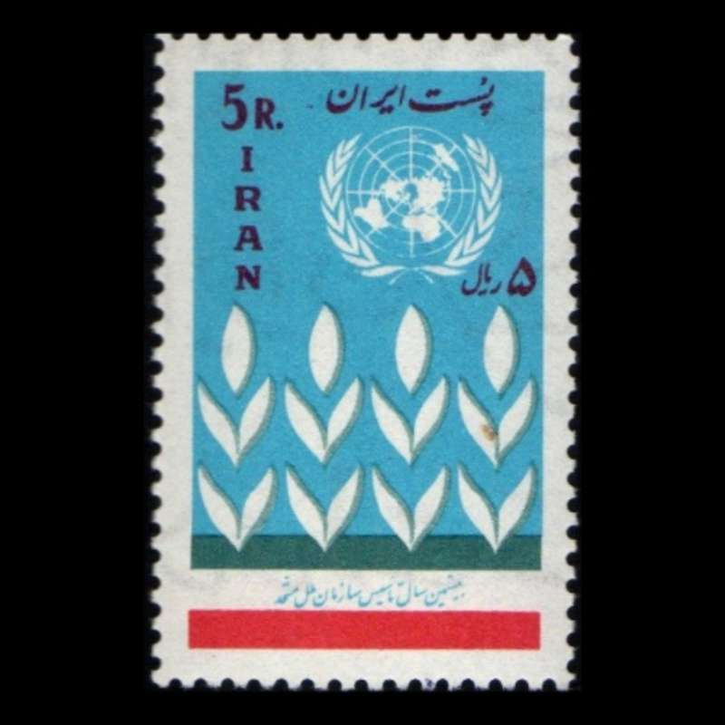 تمبر یادگاری مدل سالروز تاسیس سازمان ملل متحد 1344 تمبر یادگاری مدل سالروز تاسیس سازمان ملل متحد 1344