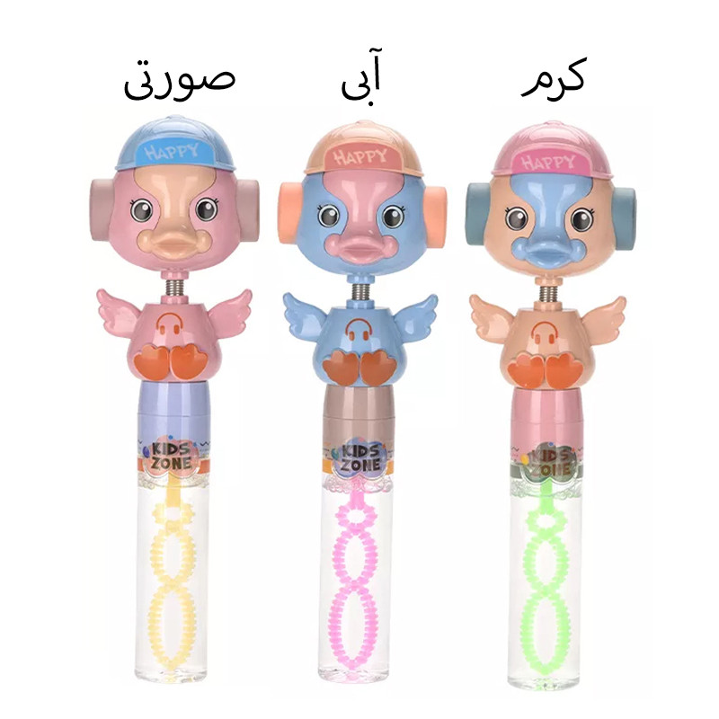 حباب ساز دنیای سرگرمی های کمیاب مدل دوکاره طرح اردک کد DSK-A572
