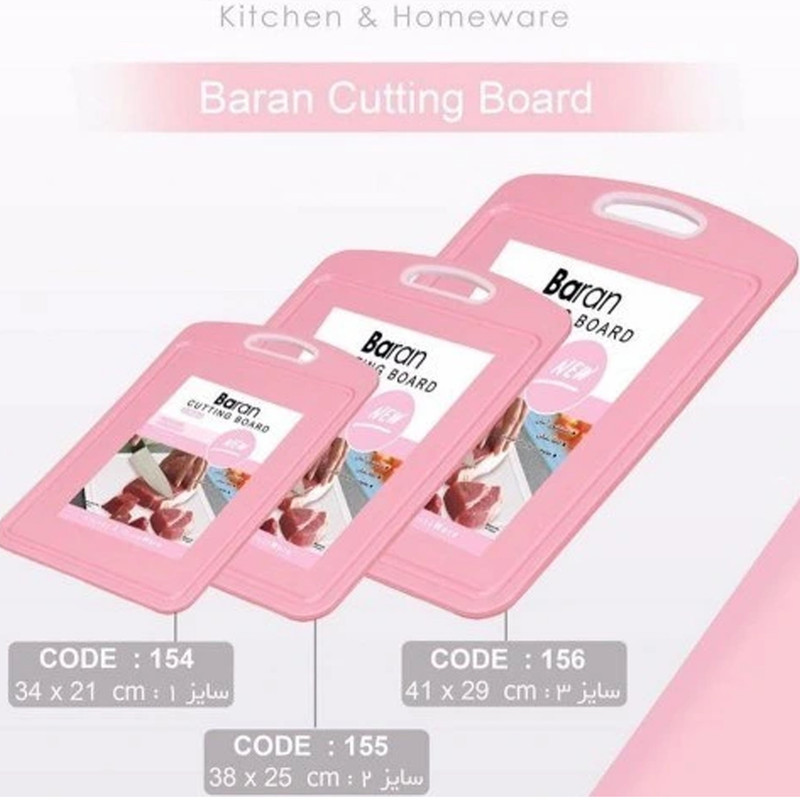 تخته گوشت مدل باران کد 2