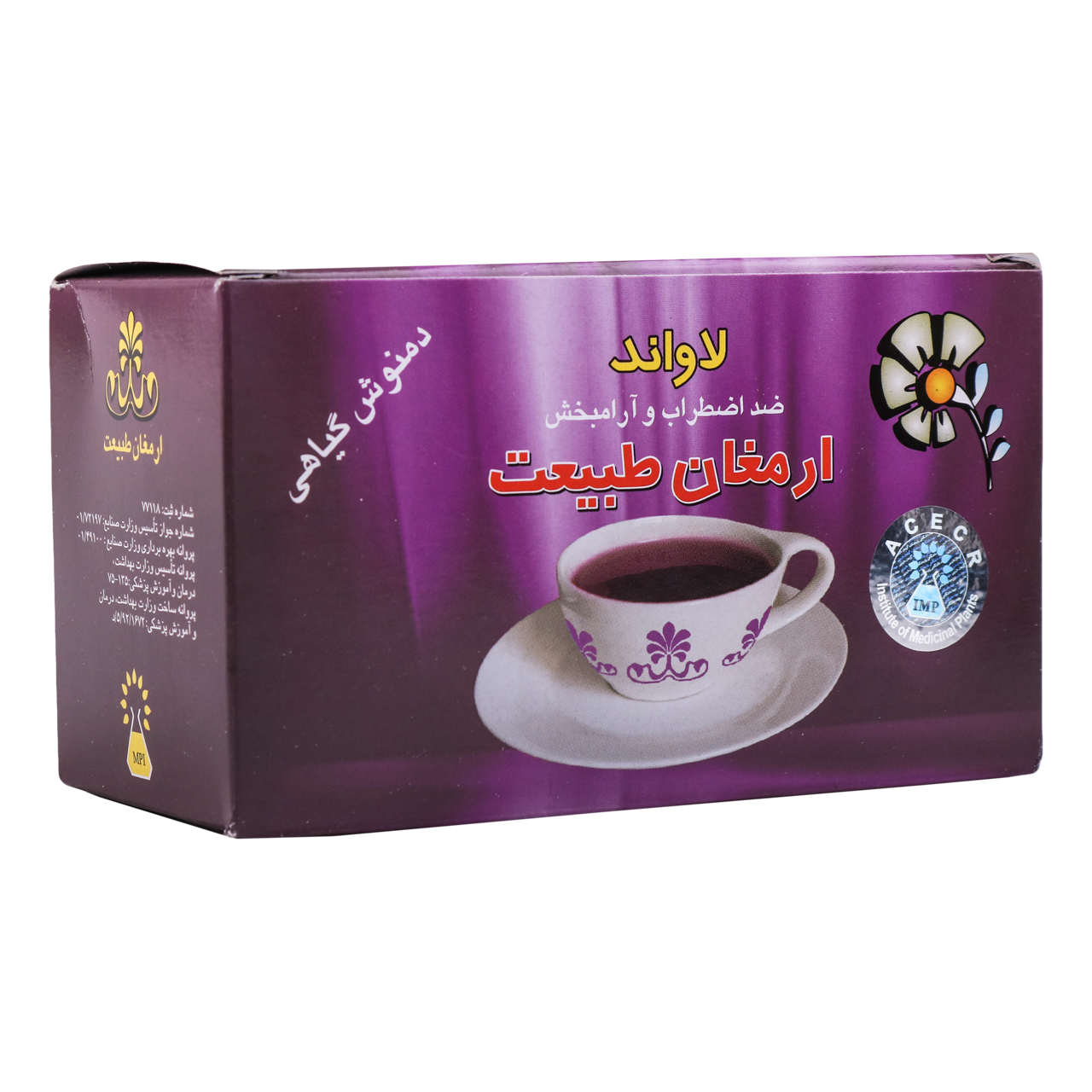 دمنوش گیاهی لاواند ارمغان طبیعت بسته 20 عددی