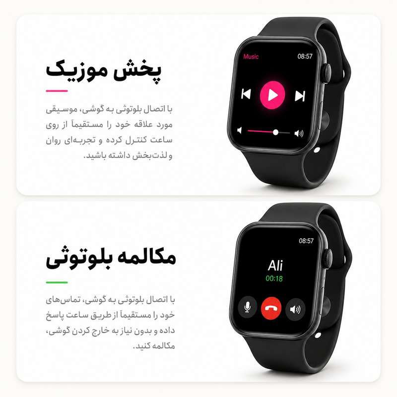 ساعت هوشمند 46 میلی متر مدل S9 پرو با بند سیلیکونی