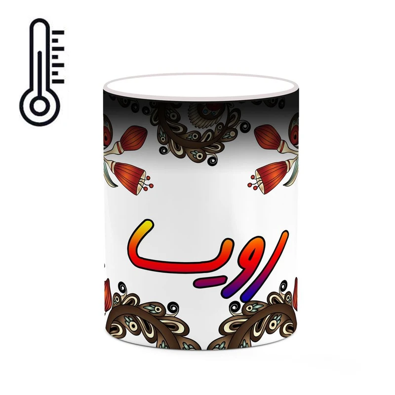 ماگ حرارتی کاکتی مدل اسم رویسا طرح سنتی گل و بته کد mgh45342