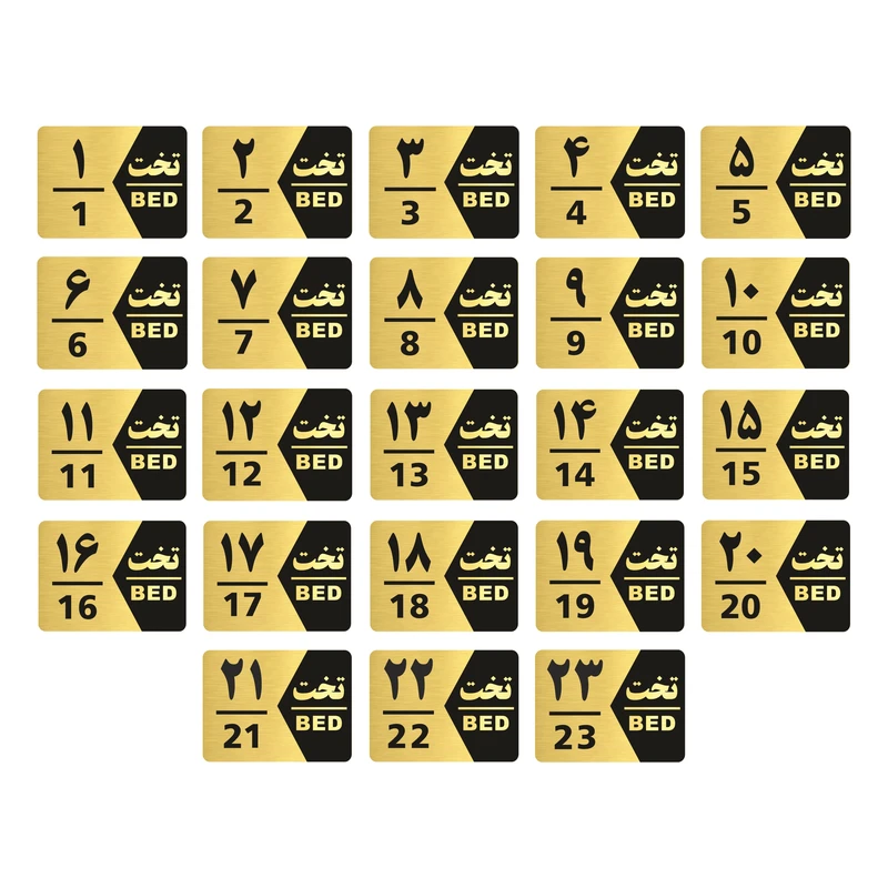 تابلو راهنما طرح شماره تخت مدل GNG1623 مجموعه 23 عددی