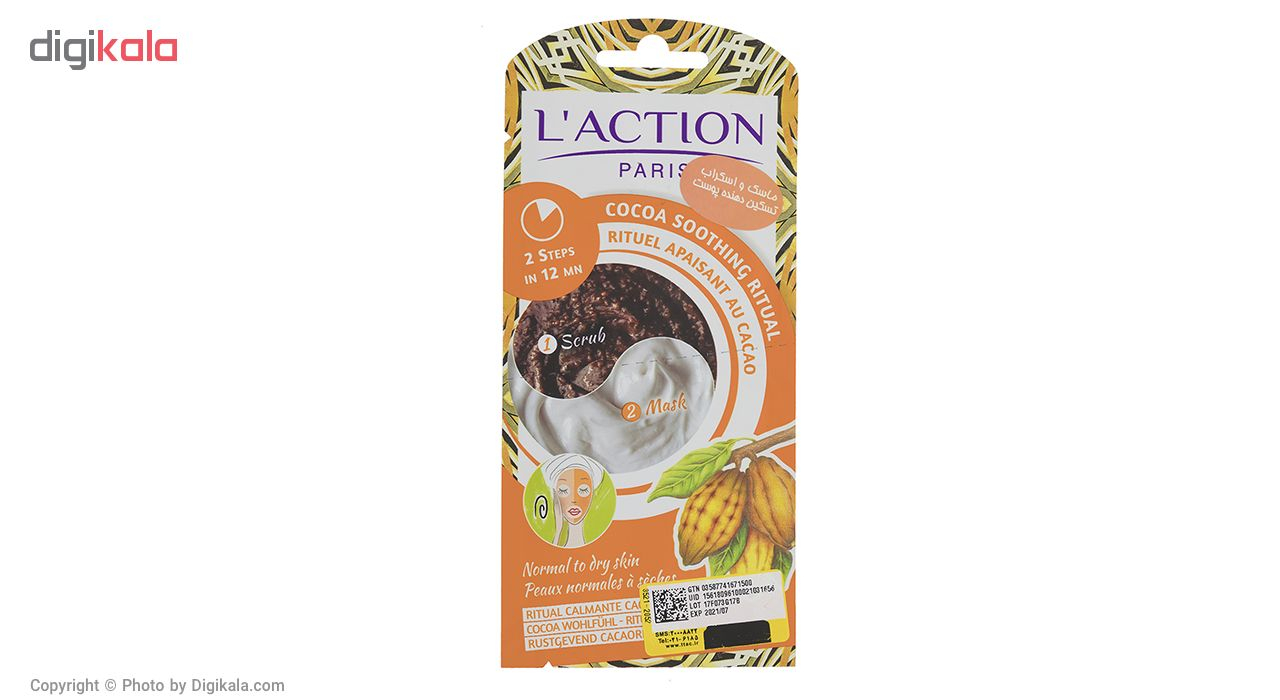 ماسک اسکراب و تسکین دهنده صورت لکسیون مدل Cocoa مقدار 7 گرم