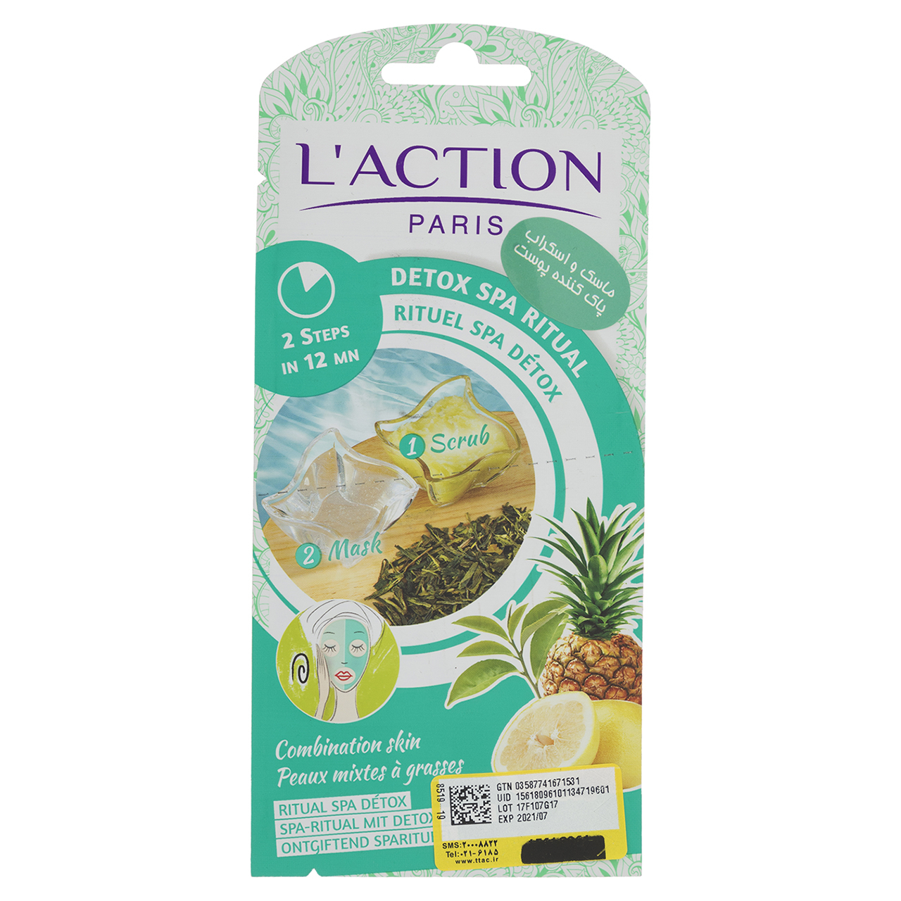 ماسک اسکراب صورت لکسیون مدل Pineapple مقدار 15.0 گرم