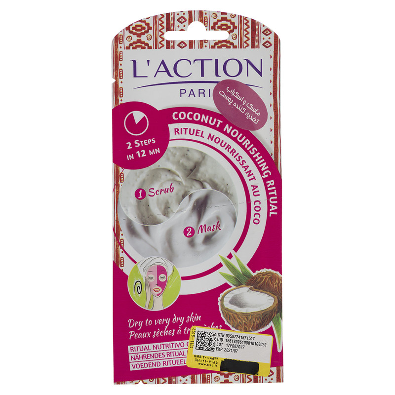 ماسک اسکراب و تغذیه کننده صورت لکسیون مدل Coconut مقدار 15.0 گرم