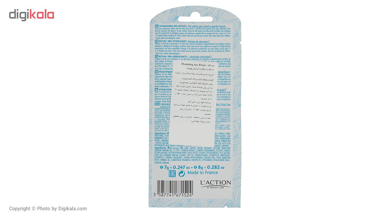 ماسک اسکراب و آبرسان صورت لکسیون مدل Aloe Vera مقدار 7 گرم