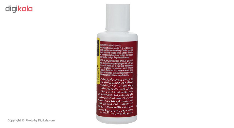 اکسیدان ایگورا رویال مدل Oil نه درصدی حجم 60 میلی لیتری