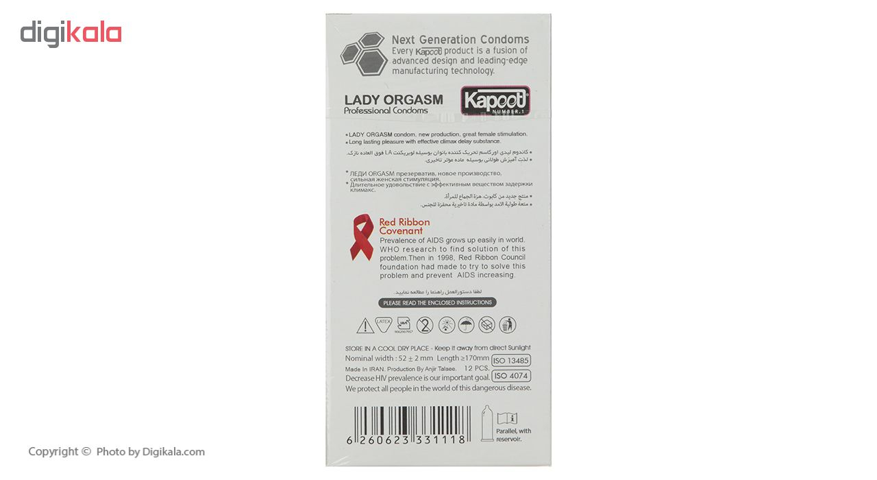 کاندوم خاردار کاپوت مدل Lady Orgasm بسته 12 عددی به همراه یک عدد کاندوم Good Life