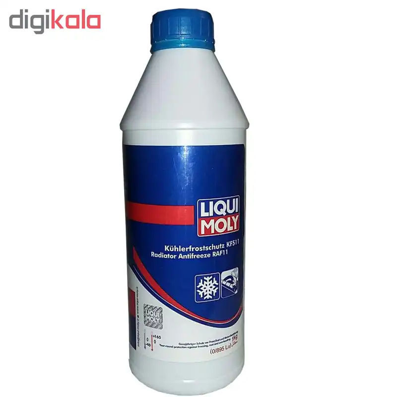 ضدیخ خودرو لیکومولی مدل KFS11 مقدار یک کیلوگرم