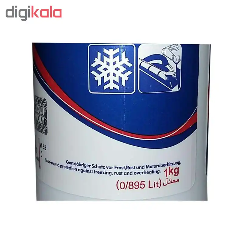 ضدیخ خودرو لیکومولی مدل KFS11 مقدار یک کیلوگرم