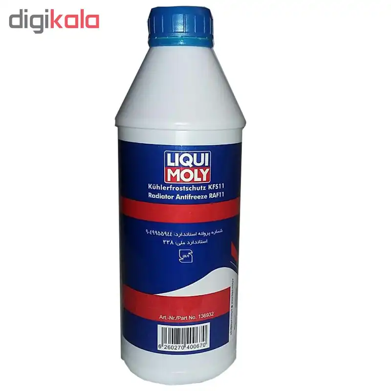 ضدیخ خودرو لیکومولی مدل KFS11 مقدار یک کیلوگرم