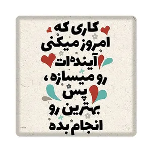 کاشی مدل شعر kh10 کد 264