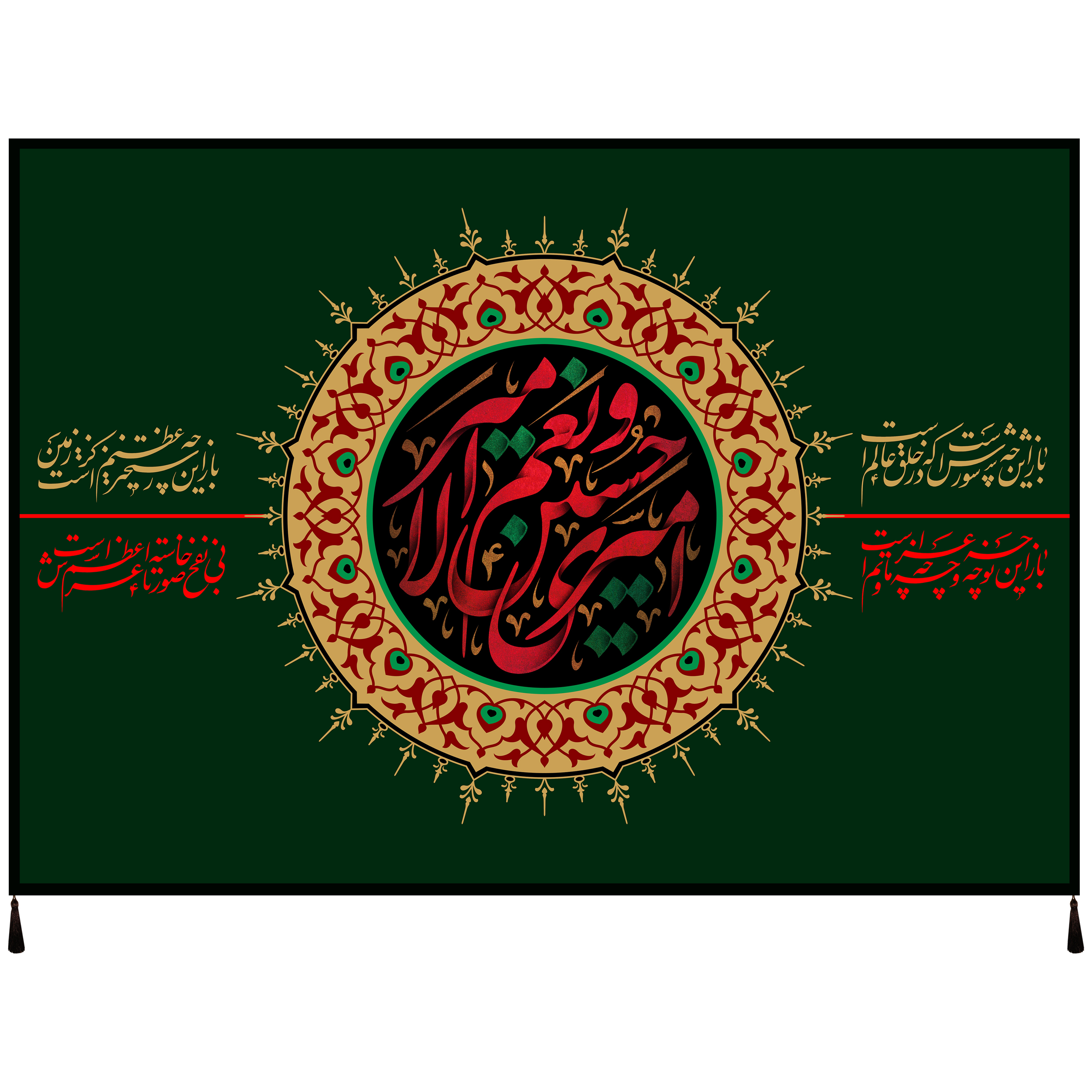 پرچم مدل محرم امام حسین علیه السلام کد 133