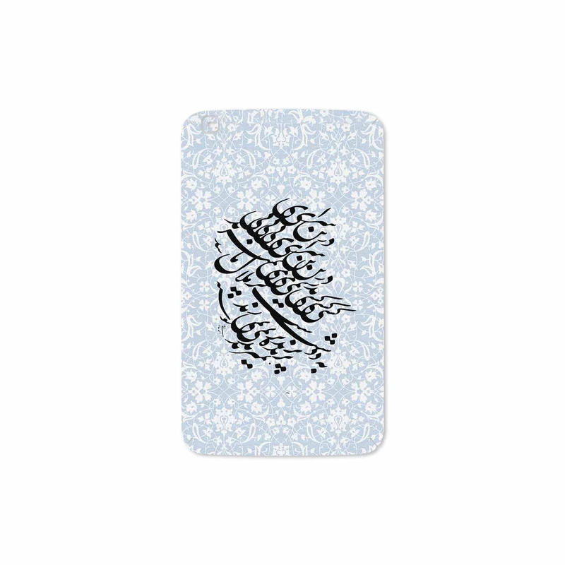 برچسب پوششی ماهوت مدل Nastaliq-4 مناسب برای تبلت سامسونگ Galaxy Tab 3 8.0 2013 T315