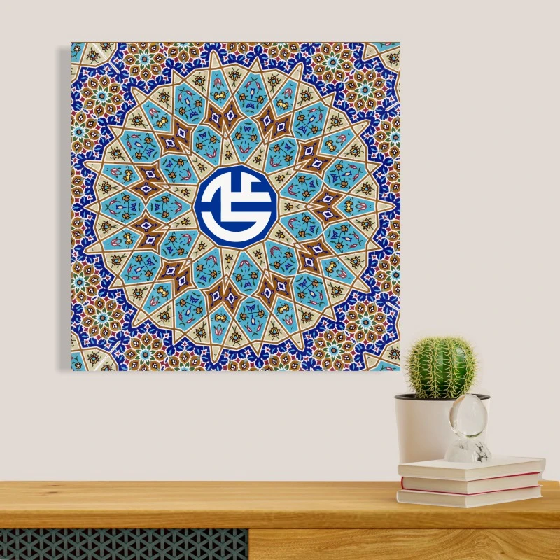 تابلو شاسی طرح نام امام علی (ع) و روز پدر کد S139