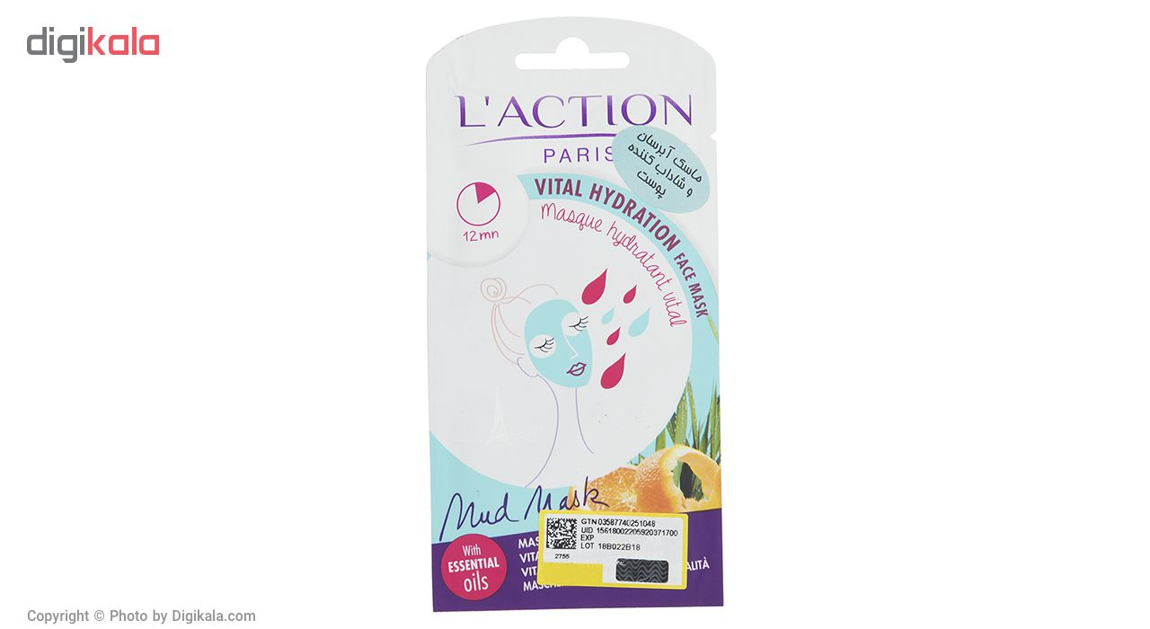 ماسک صورت لکسیون مدل Vital Hydration مقدار 15 گرم