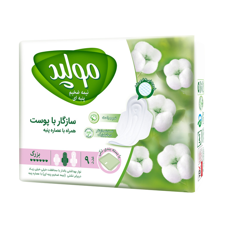 نوار بهداشتی مولپد مدل نیمه ضخیم پنبه ای سایز بزرگ بسته 9 عددی نوار بهداشتی مولپد مدل نیمه ضخیم پنبه ای سایز بزرگ بسته 9 عددی
