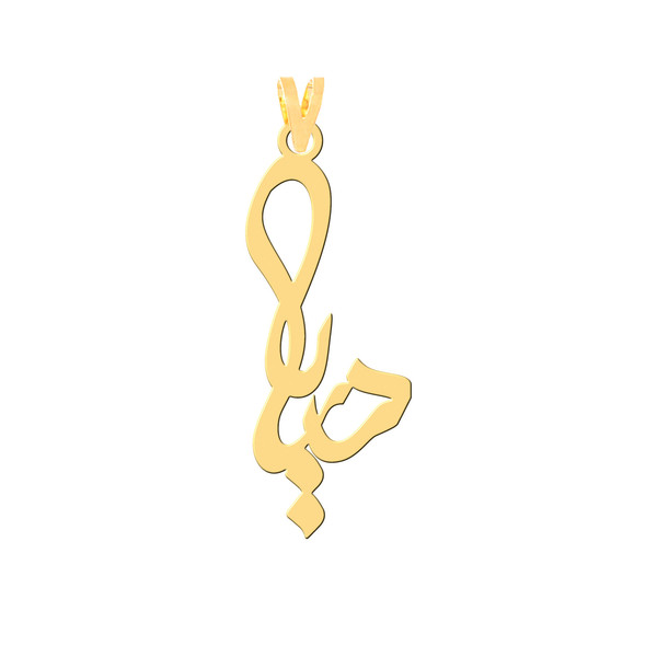 آویز گردنبند طلا 18 عیار زنانه کرابو طرح دریا مدل Kr30854
