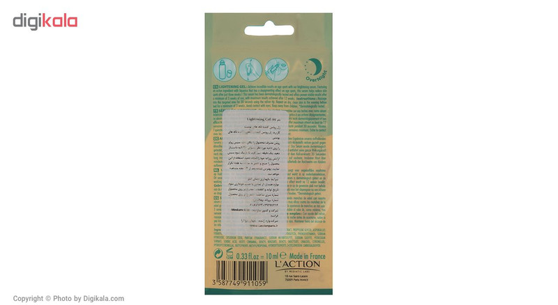 ژل روشن کننده لکه های پوست لکسیون مدل Spots حجم 10 میلی لیتر ژل روشن کننده لکه های پوست لکسیون مدل Spots حجم 10 میلی لیتر