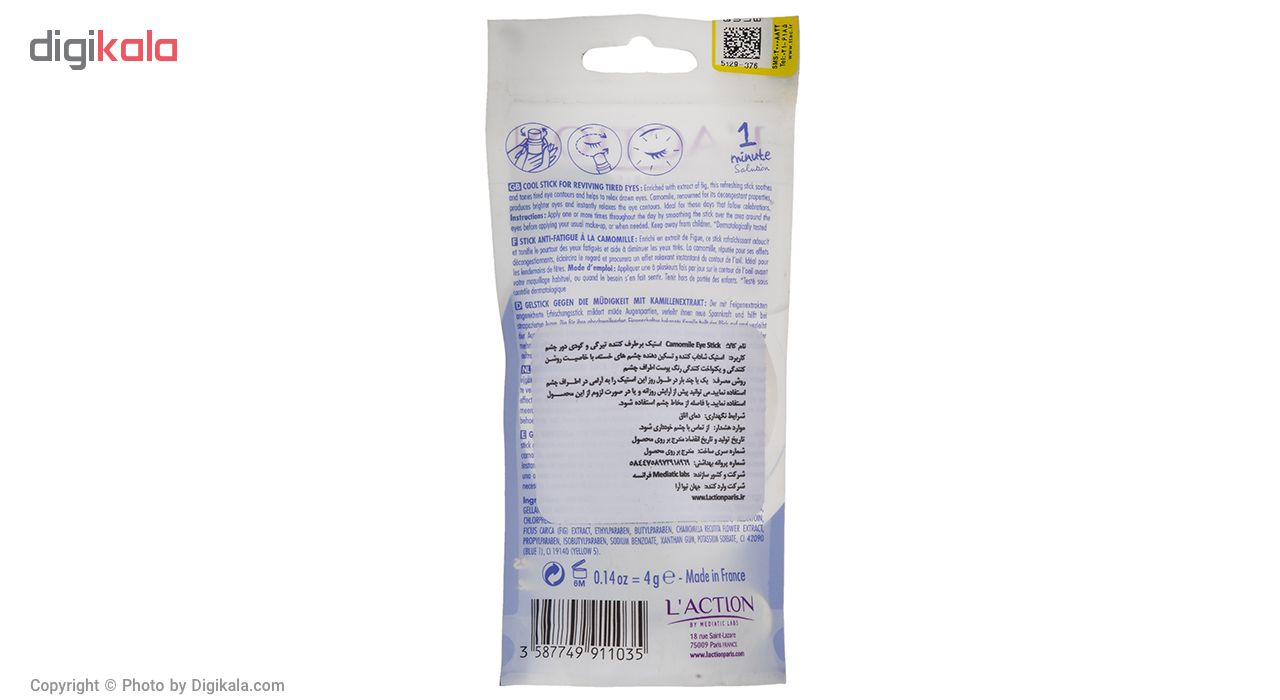 استیک برطرف کننده تیرگی دور چشم لکسیون مدل Chamomile مقدار 4 گرم