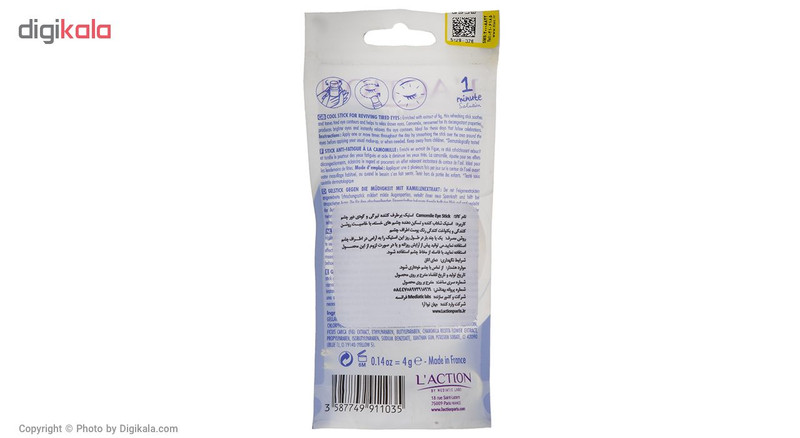 استیک برطرف کننده تیرگی دور چشم لکسیون مدل Chamomile مقدار 4 گرم