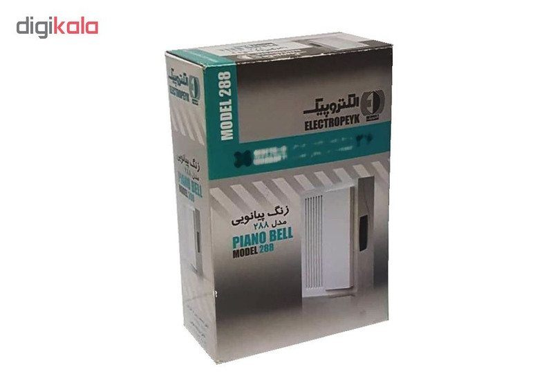 زنگ الکتروپیک مدل پیانویی 288 زنگ الکتروپیک مدل پیانویی 288