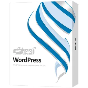 نرم افزار آموزشی WordPress شرکت پرند