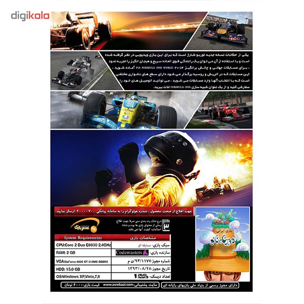 بازی کامپیوتری Formula 1 2014