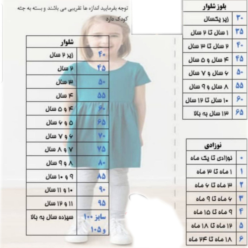 شلوار پسرانه مدل COTOON-0002 شلوار پسرانه مدل COTOON-0002