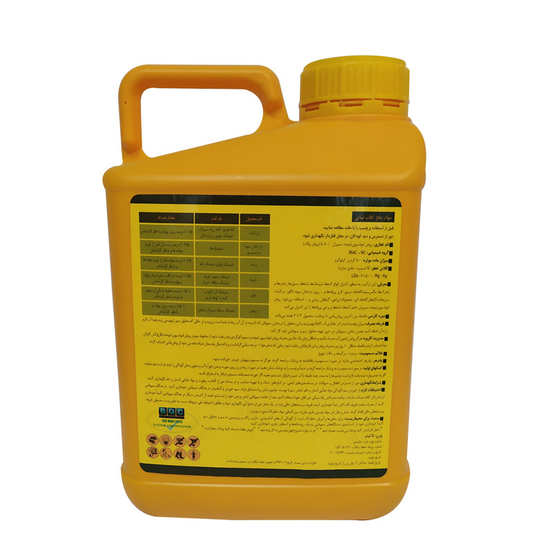 روغن امولسیون شونده سمیران مدل volk حجم 5 لیتری