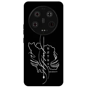 Megafone Homeland 1627 Cover For Xiaomi 13 Ultra