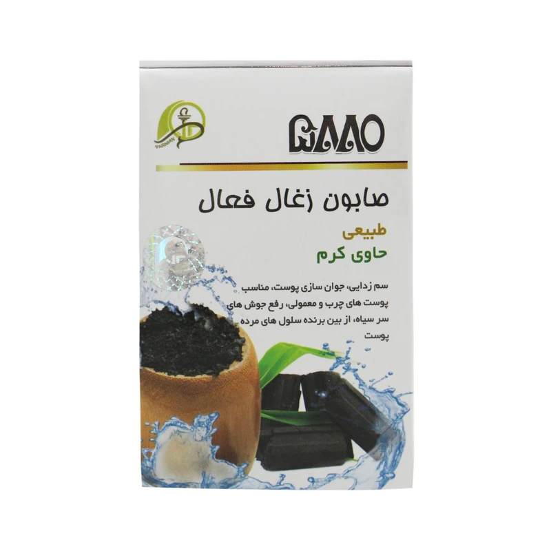 صابون شستشو پرنیان مدل زغال فعال وزن 100 گرم