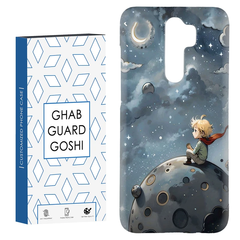 کاور قاب گارد گوشی طرح پسرانه کد Dimo-440 مناسب برای گوشی موبایل شیائومی Redmi 9 / Redmi 9 Prime