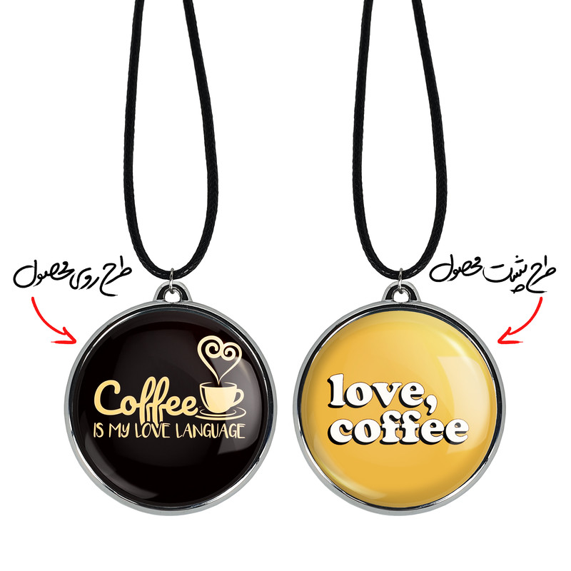 گردنبند خندالو مدل قهوه Coffee کد 2199621997