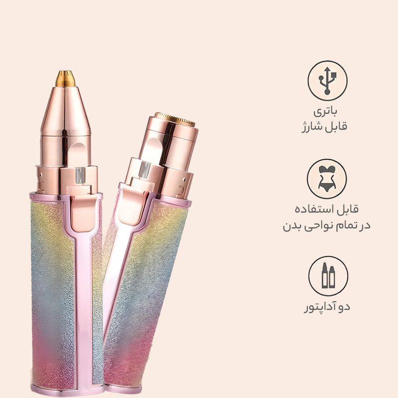 موزن ابرو و صورت دی اس پی مدل 70209 در ارزانترین فروشگاه اینترنتی ایران ارزان