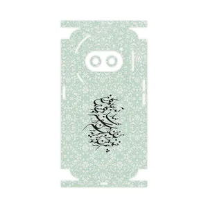 MAHOOT Nastaliq_3-FullSkin Cover Sticker for Nothing Phone 2a