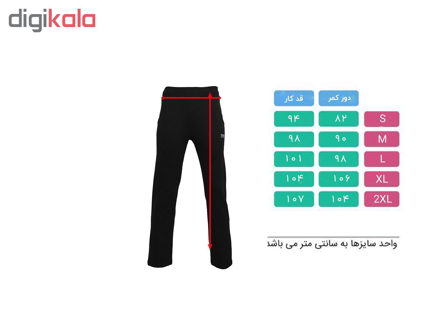 شلوار ورزشی مردانه 1991 اس دبلیو مدل Sport Pants Simplex Black -  - 3