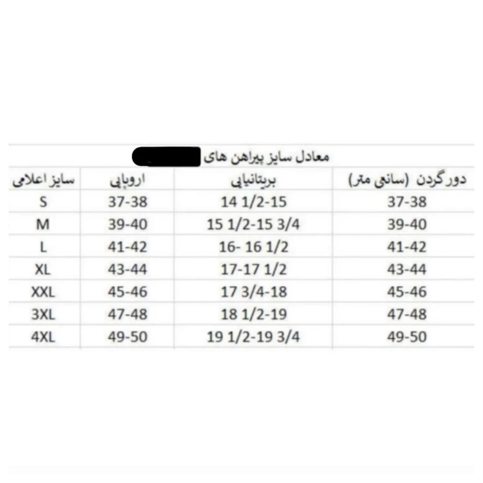 پیراهن آستین بلند مردانه نوبل لیگ مدل Z30 -  - 8