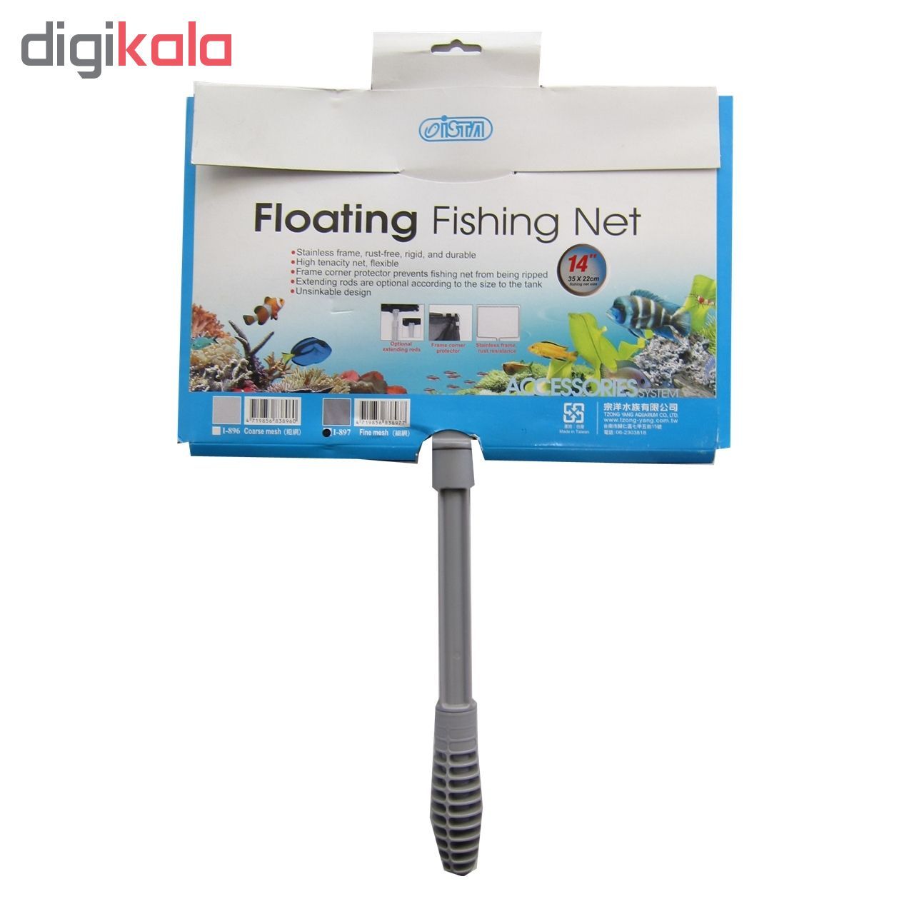  تور ماهی آکواریوم ایستا مدل Floating Fishing Net سایز 14 اینچ